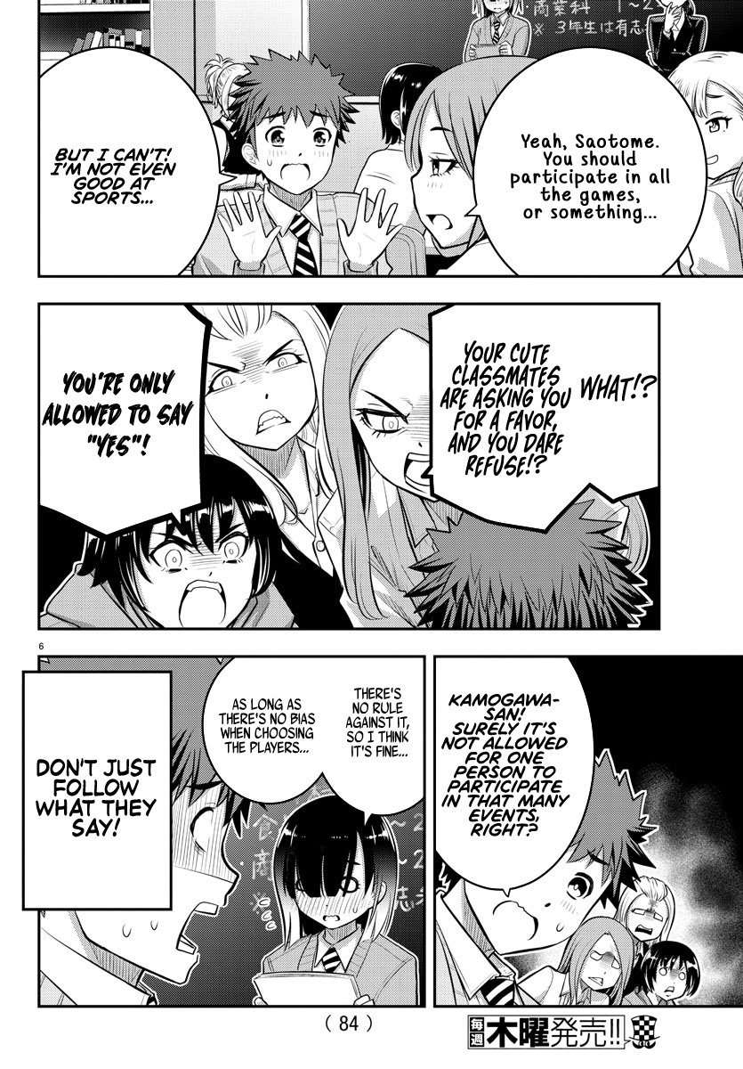Delinquent High School Girl Kuzuhana-chan Chapter 40 page 7 - 