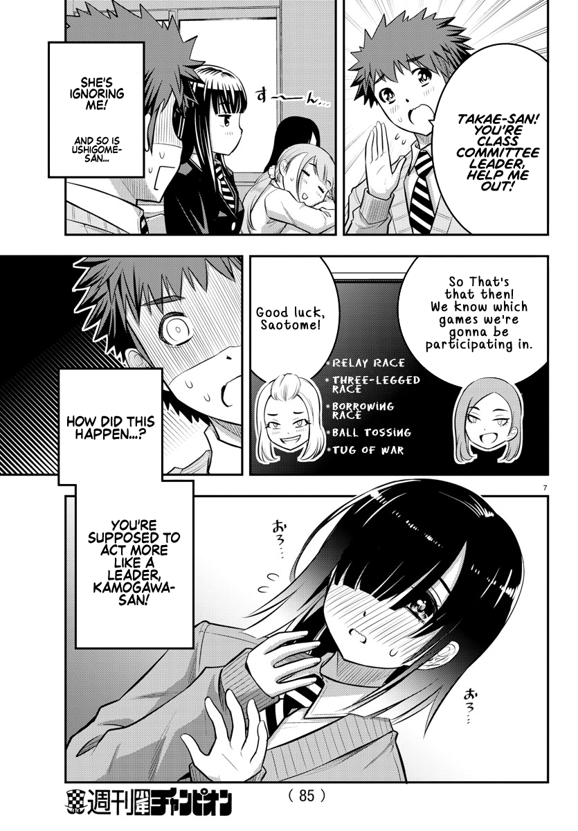 Delinquent High School Girl Kuzuhana-chan Chapter 40 page 8 - 