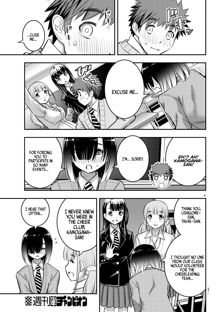 Delinquent High School Girl Kuzuhana-chan Chapter 40 page 10 - 
