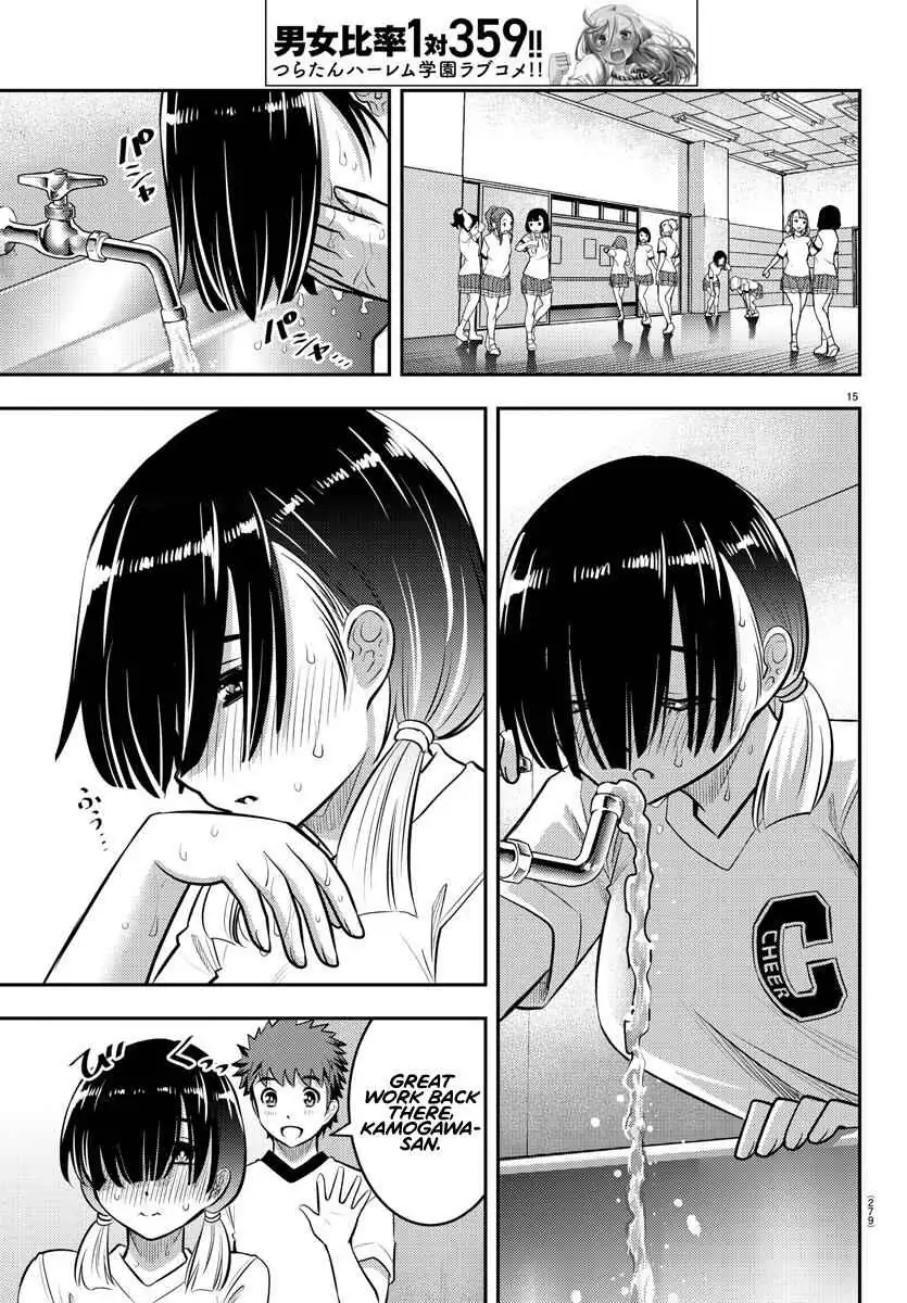 Delinquent High School Girl Kuzuhana-chan Chapter 41 page 16 - 