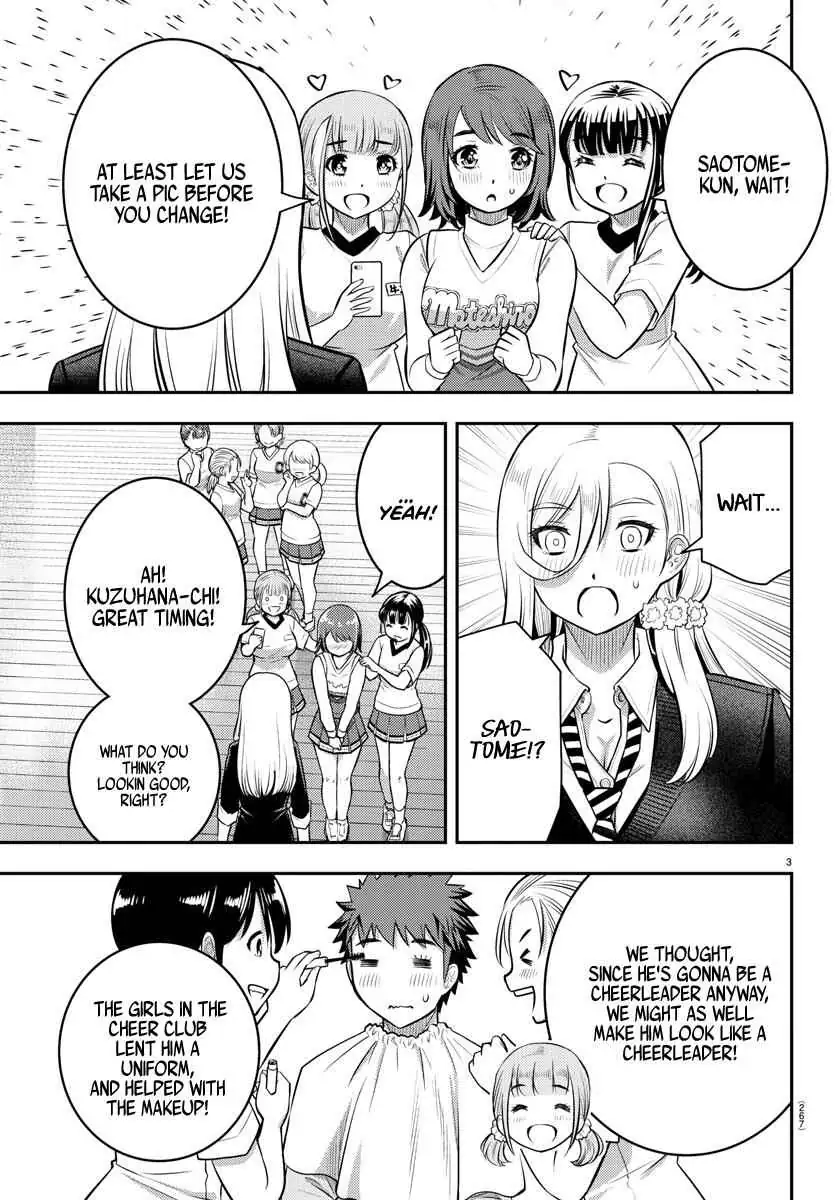 Delinquent High School Girl Kuzuhana-chan Chapter 41 page 4 - 