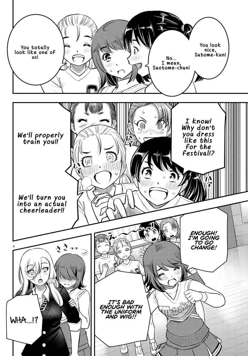 Delinquent High School Girl Kuzuhana-chan Chapter 41 page 5 - 
