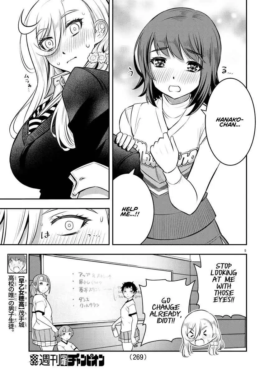 Delinquent High School Girl Kuzuhana-chan Chapter 41 page 6 - 