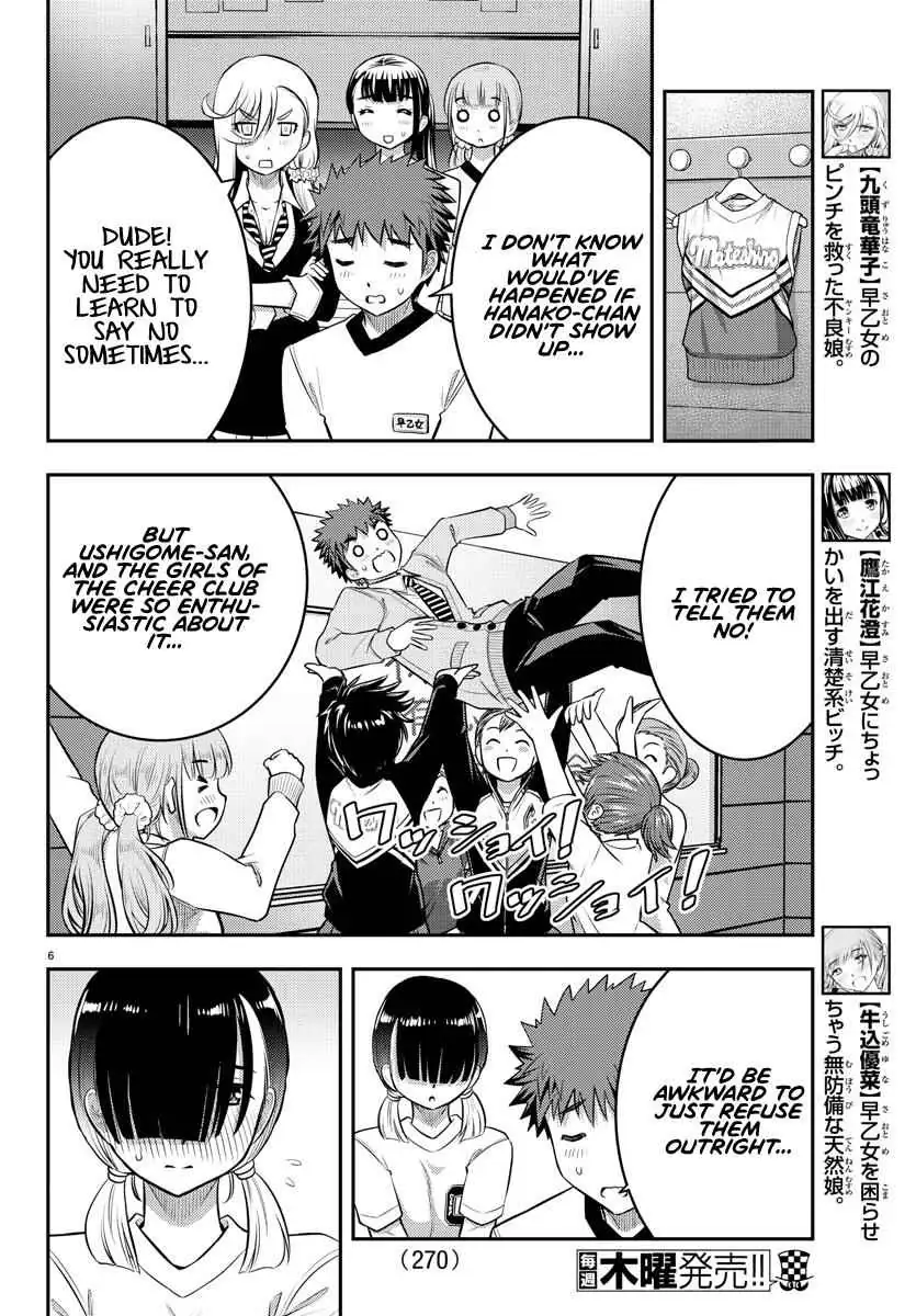 Delinquent High School Girl Kuzuhana-chan Chapter 41 page 7 - 