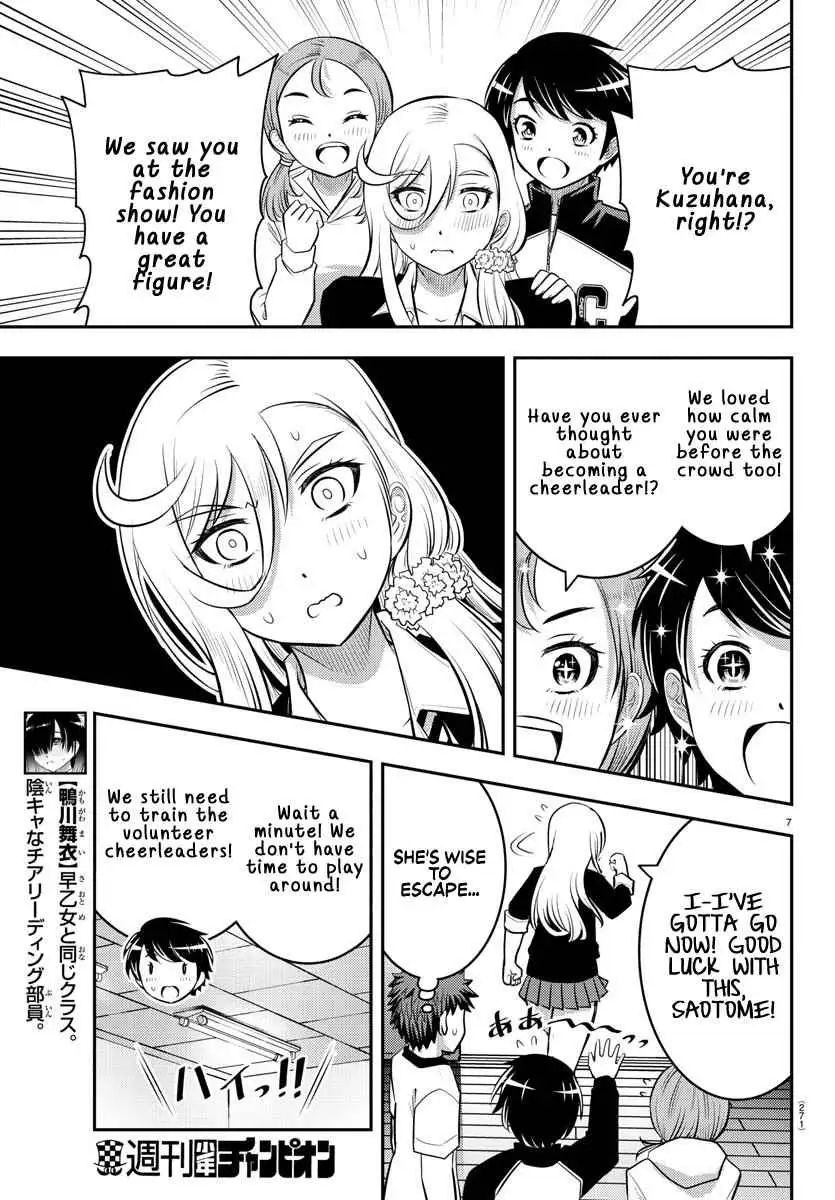 Delinquent High School Girl Kuzuhana-chan Chapter 41 page 8 - 