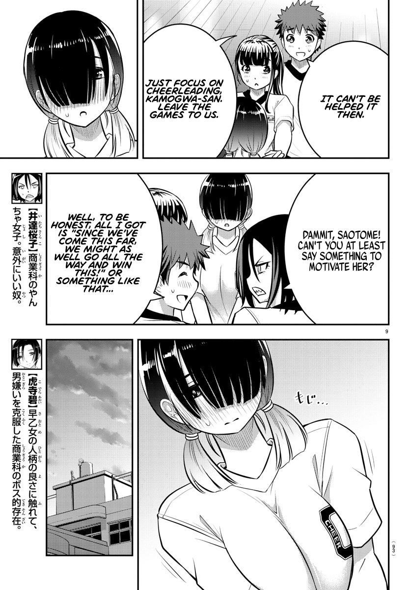 Delinquent High School Girl Kuzuhana-chan Chapter 42 page 11 - 