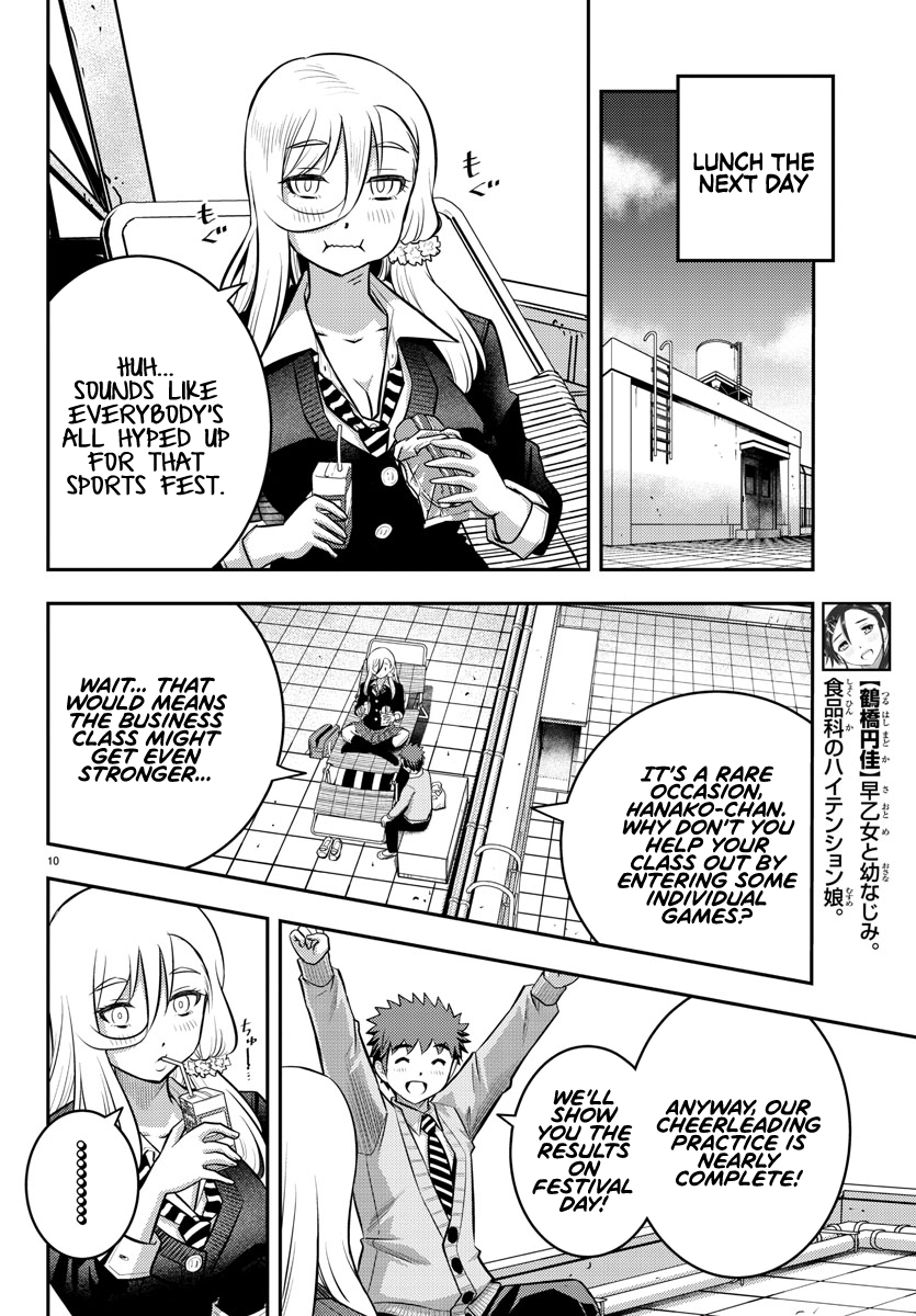Delinquent High School Girl Kuzuhana-chan Chapter 42 page 12 - 