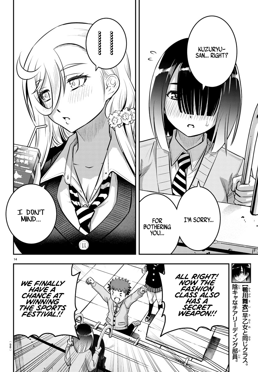 Delinquent High School Girl Kuzuhana-chan Chapter 42 page 16 - 