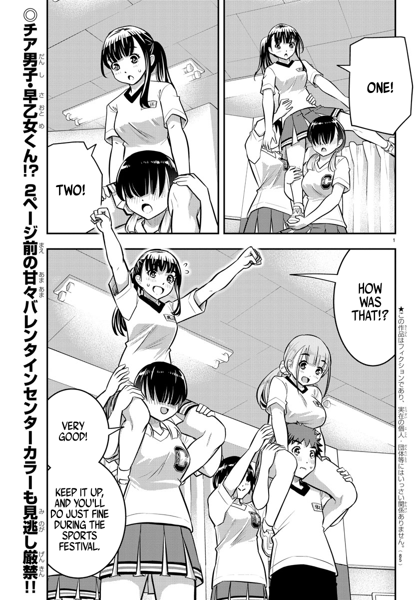Delinquent High School Girl Kuzuhana-chan Chapter 42 page 3 - 