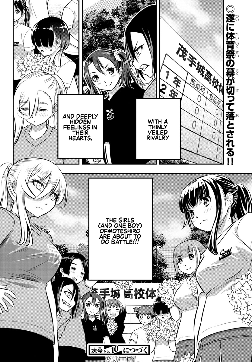 Delinquent High School Girl Kuzuhana-chan Chapter 42 page 22 - 