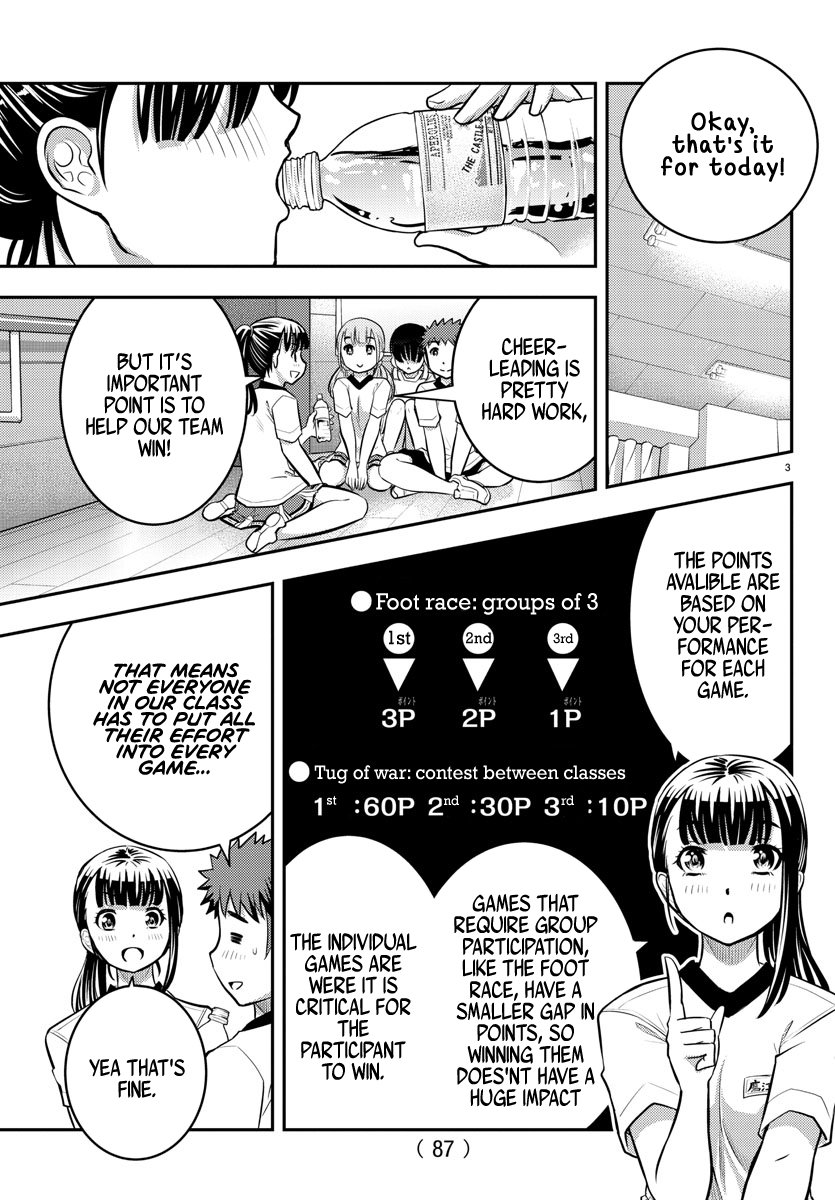 Delinquent High School Girl Kuzuhana-chan Chapter 42 page 5 - 
