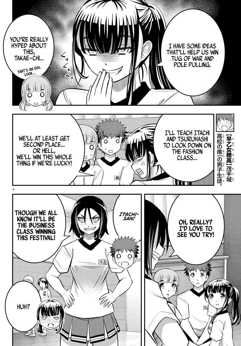 Delinquent High School Girl Kuzuhana-chan Chapter 42 page 6 - 