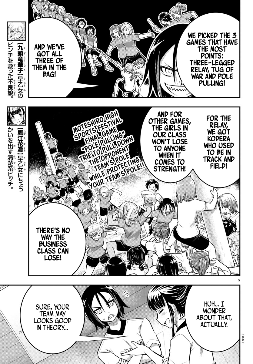 Delinquent High School Girl Kuzuhana-chan Chapter 42 page 7 - 