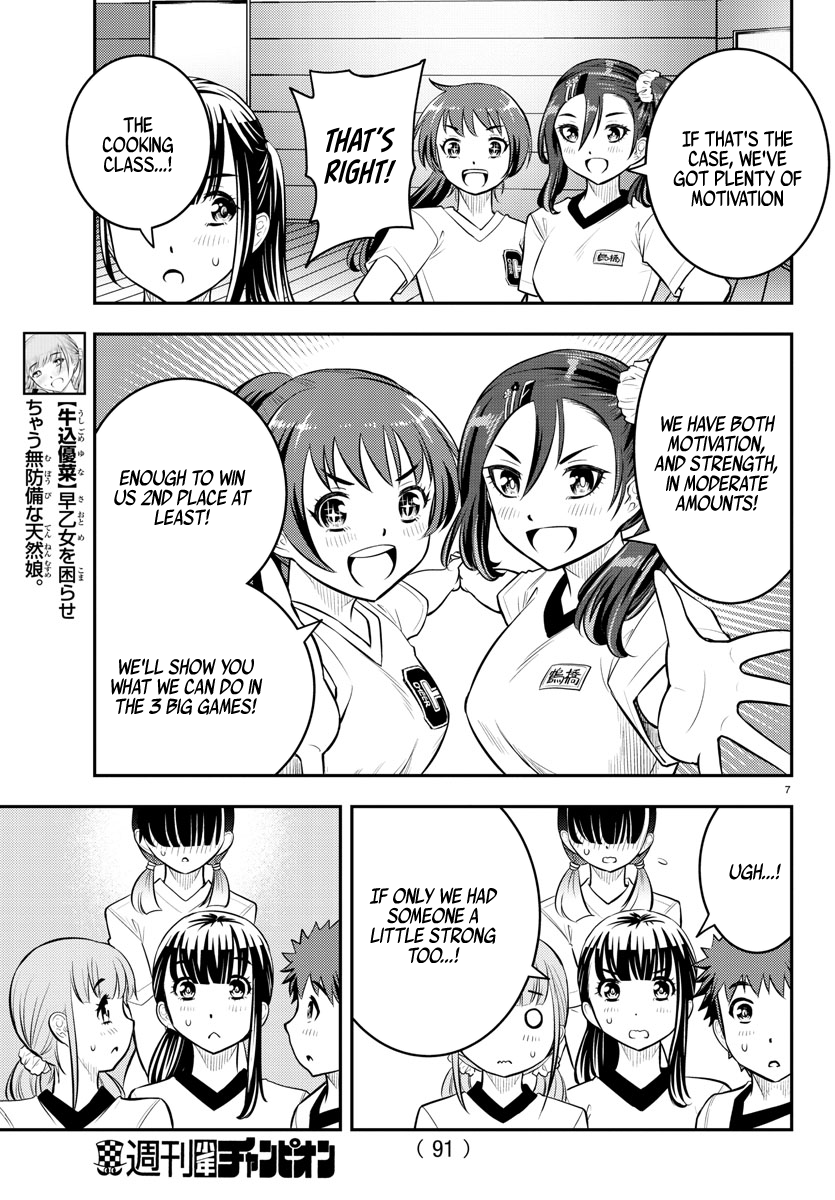 Delinquent High School Girl Kuzuhana-chan Chapter 42 page 9 - 