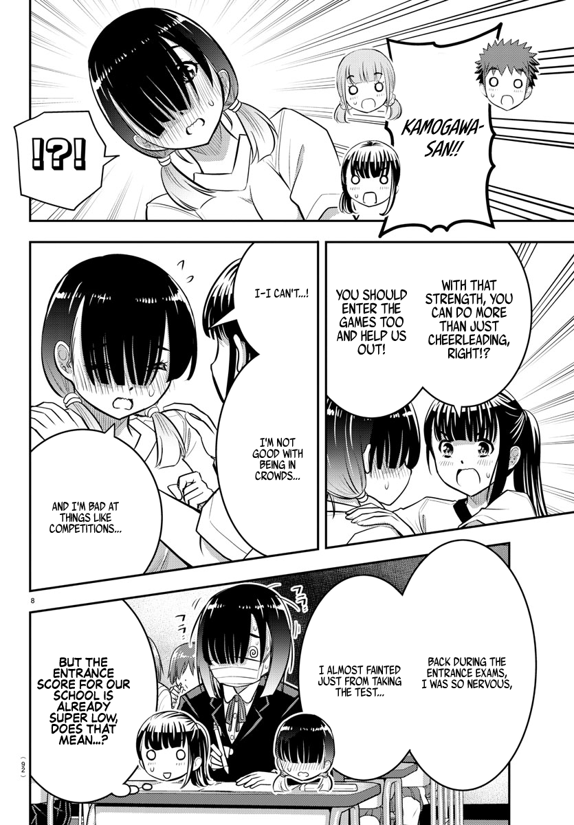 Delinquent High School Girl Kuzuhana-chan Chapter 42 page 10 - 