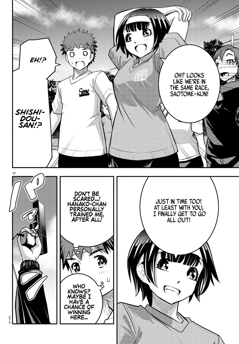 Delinquent High School Girl Kuzuhana-chan Chapter 43 page 12 - 