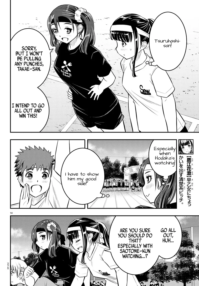 Delinquent High School Girl Kuzuhana-chan Chapter 43 page 14 - 