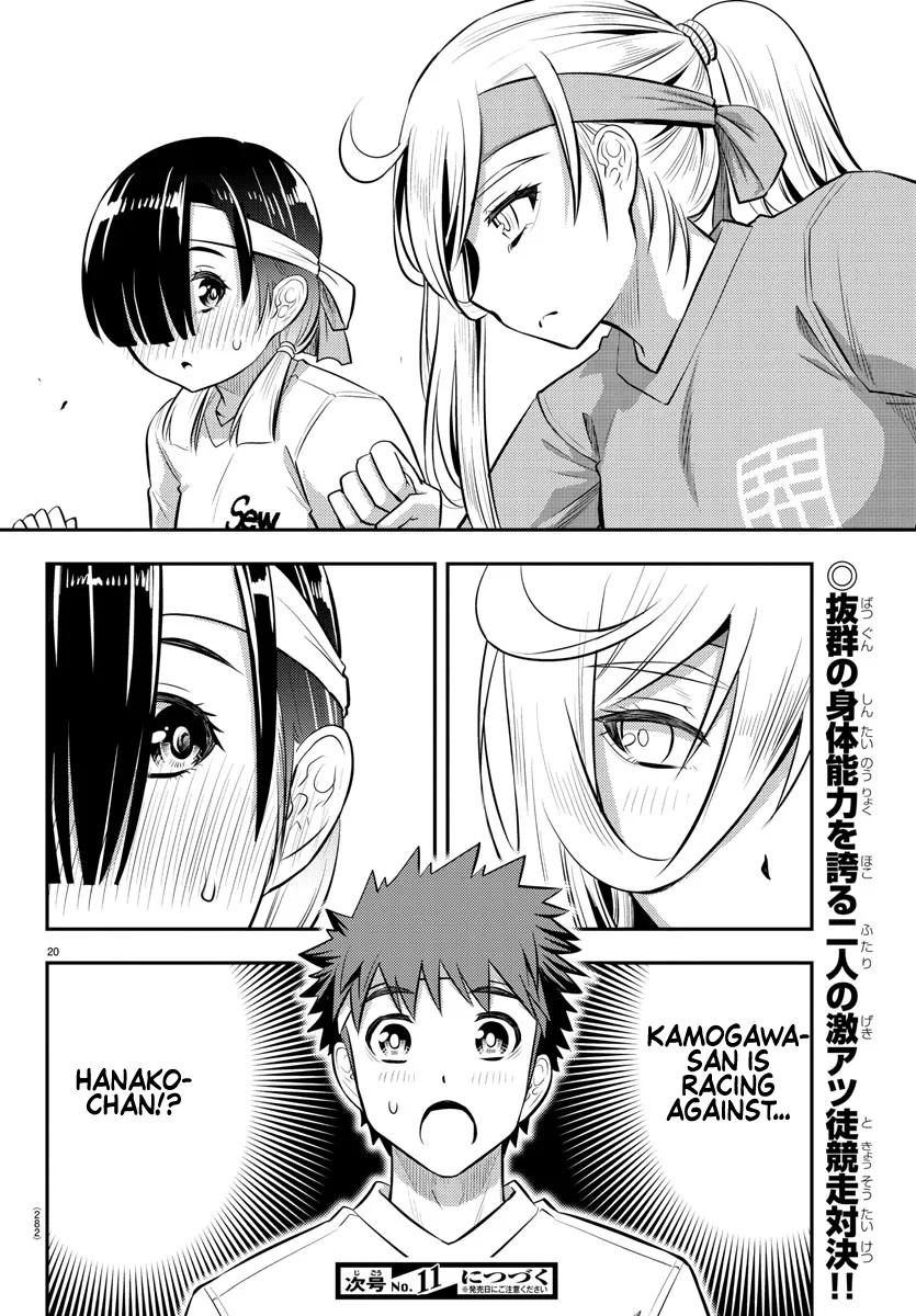 Delinquent High School Girl Kuzuhana-chan Chapter 43 page 20 - 