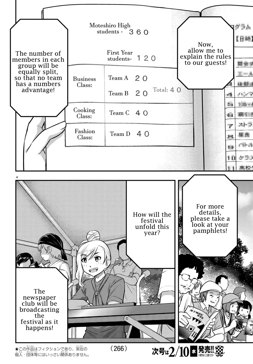 Delinquent High School Girl Kuzuhana-chan Chapter 43 page 4 - 