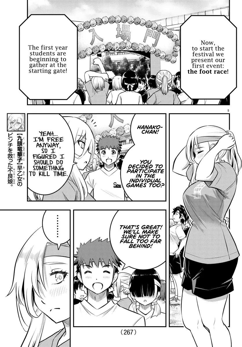 Delinquent High School Girl Kuzuhana-chan Chapter 43 page 5 - 