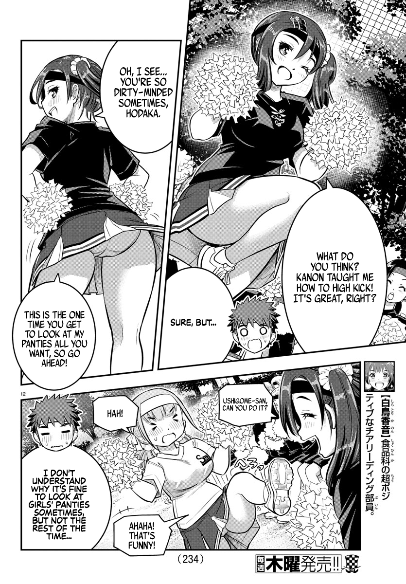 Delinquent High School Girl Kuzuhana-chan Chapter 44 page 13 - 