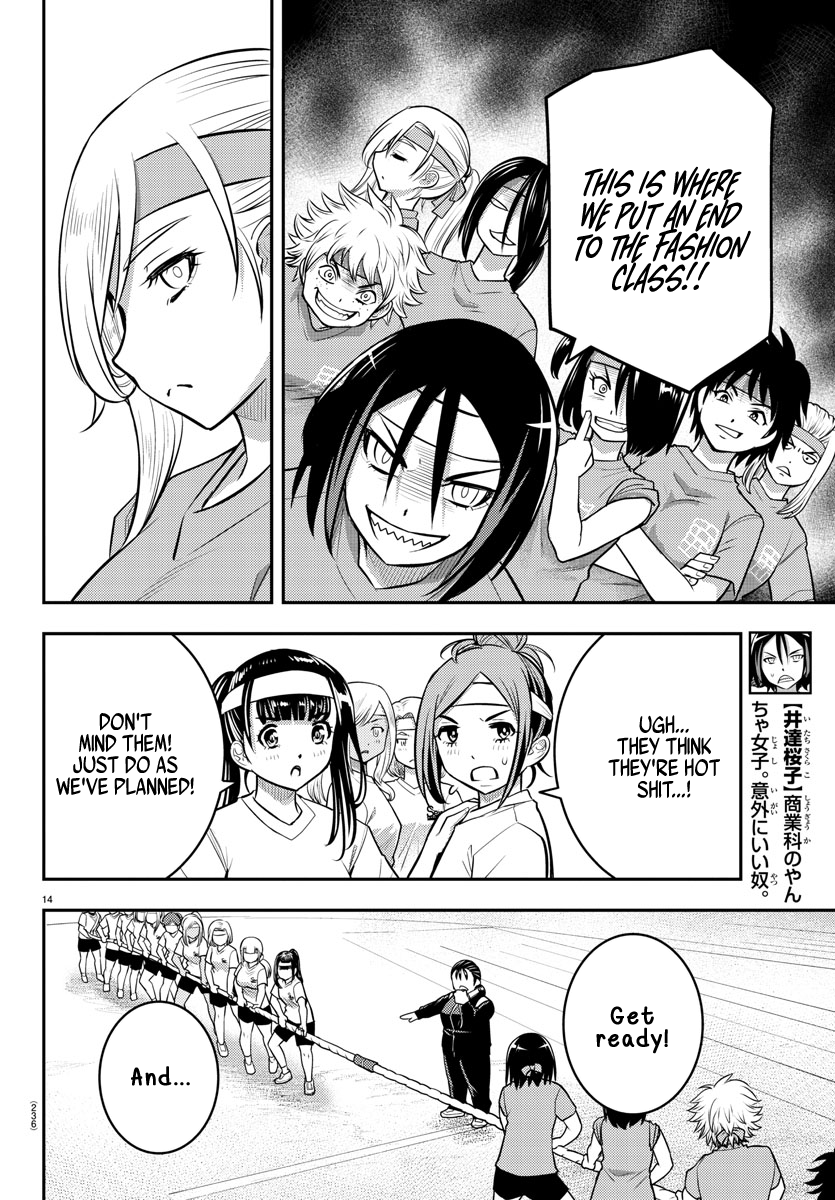 Delinquent High School Girl Kuzuhana-chan Chapter 44 page 15 - 