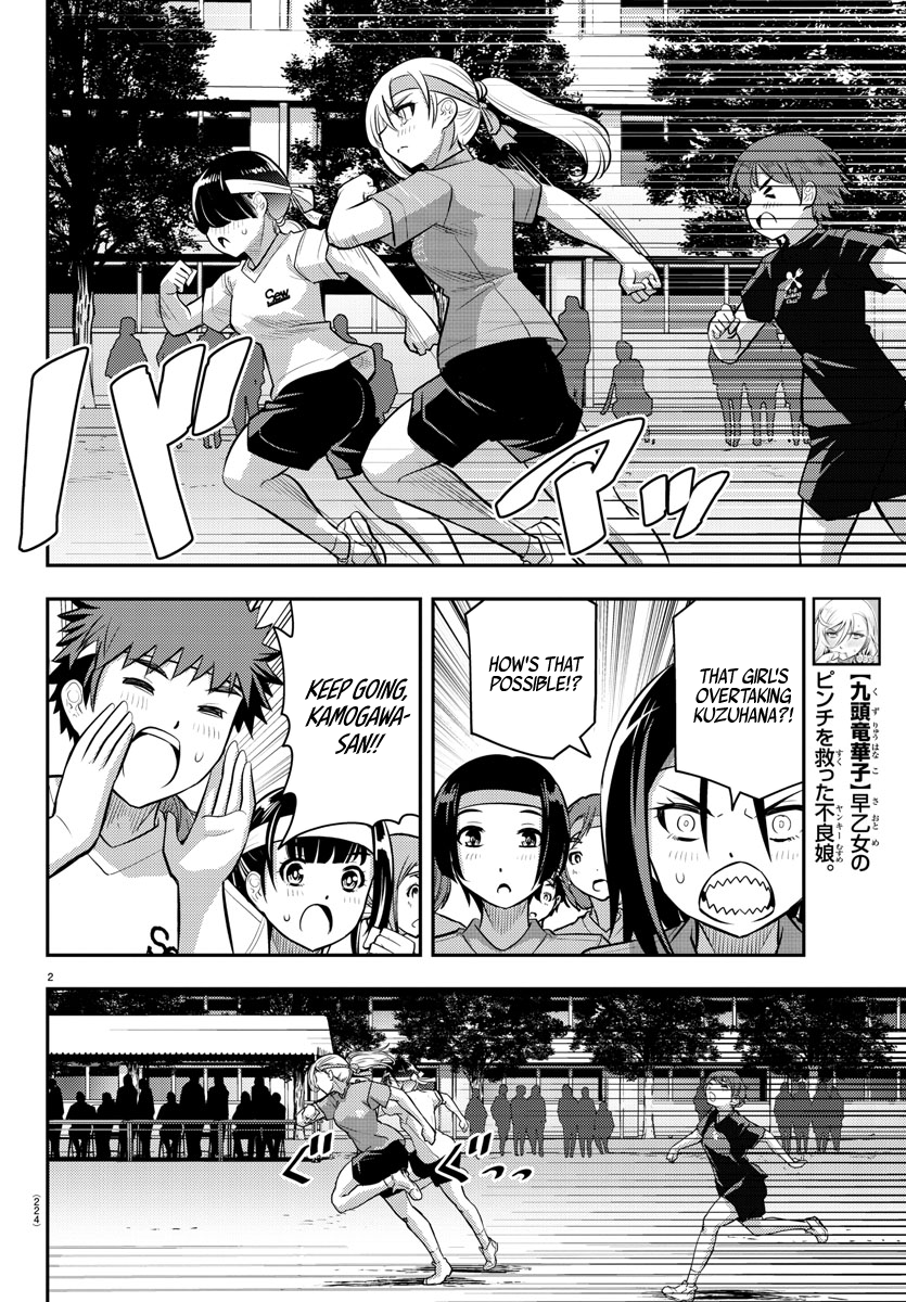 Delinquent High School Girl Kuzuhana-chan Chapter 44 page 3 - 