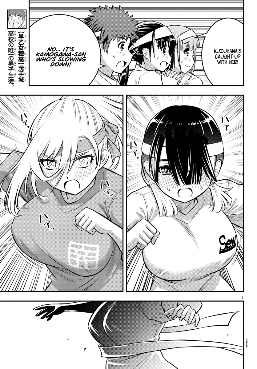 Delinquent High School Girl Kuzuhana-chan Chapter 44 page 4 - 
