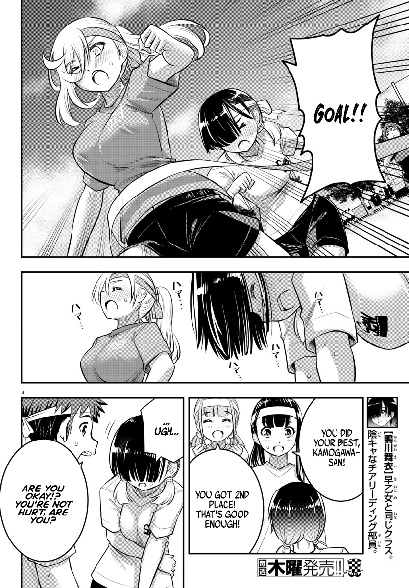 Delinquent High School Girl Kuzuhana-chan Chapter 44 page 5 - 