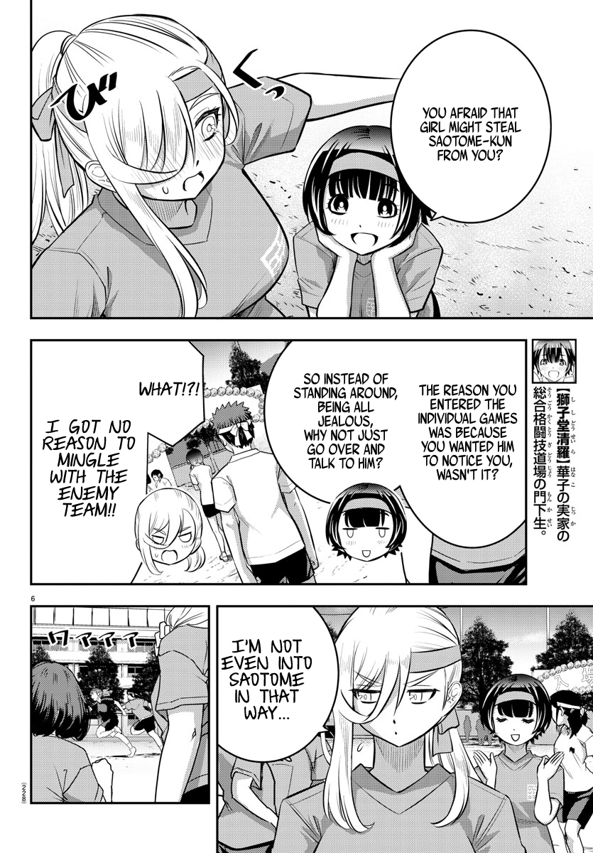 Delinquent High School Girl Kuzuhana-chan Chapter 44 page 7 - 