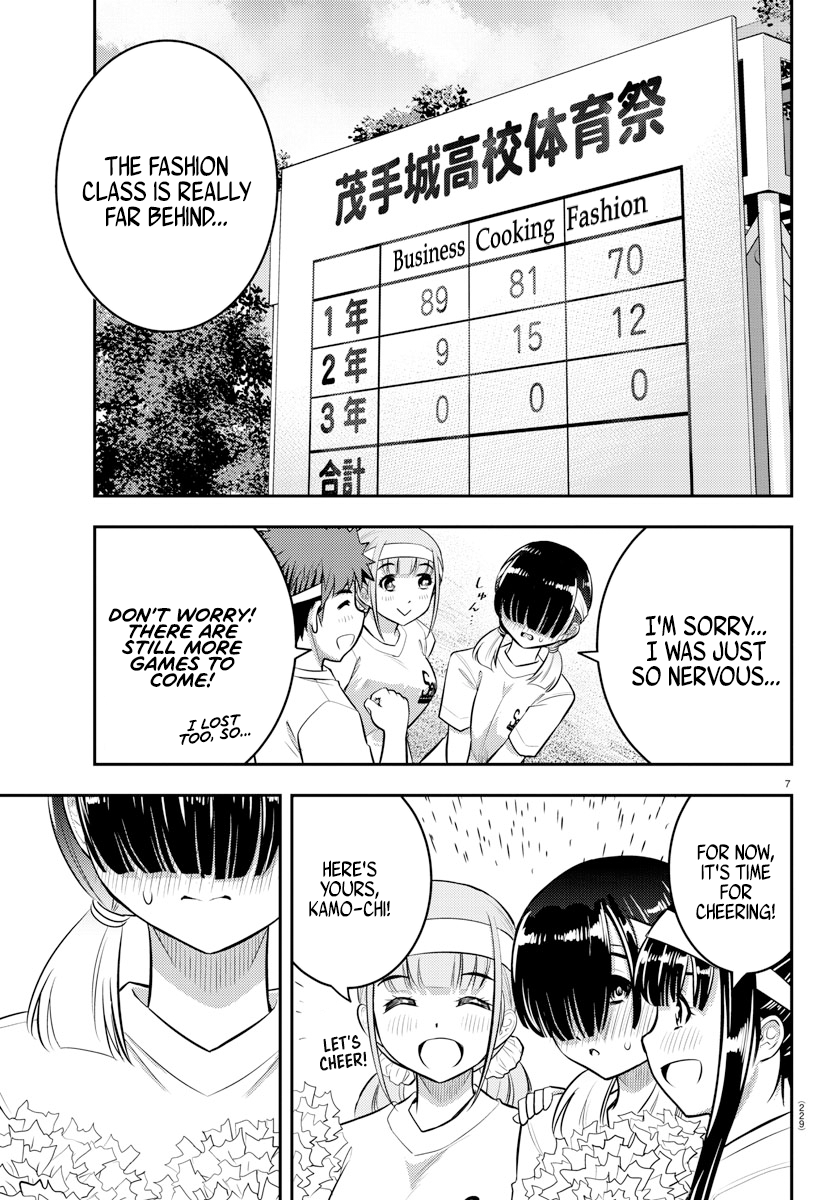 Delinquent High School Girl Kuzuhana-chan Chapter 44 page 8 - 