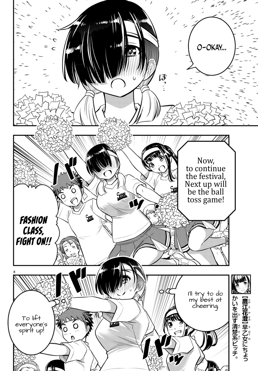 Delinquent High School Girl Kuzuhana-chan Chapter 44 page 9 - 