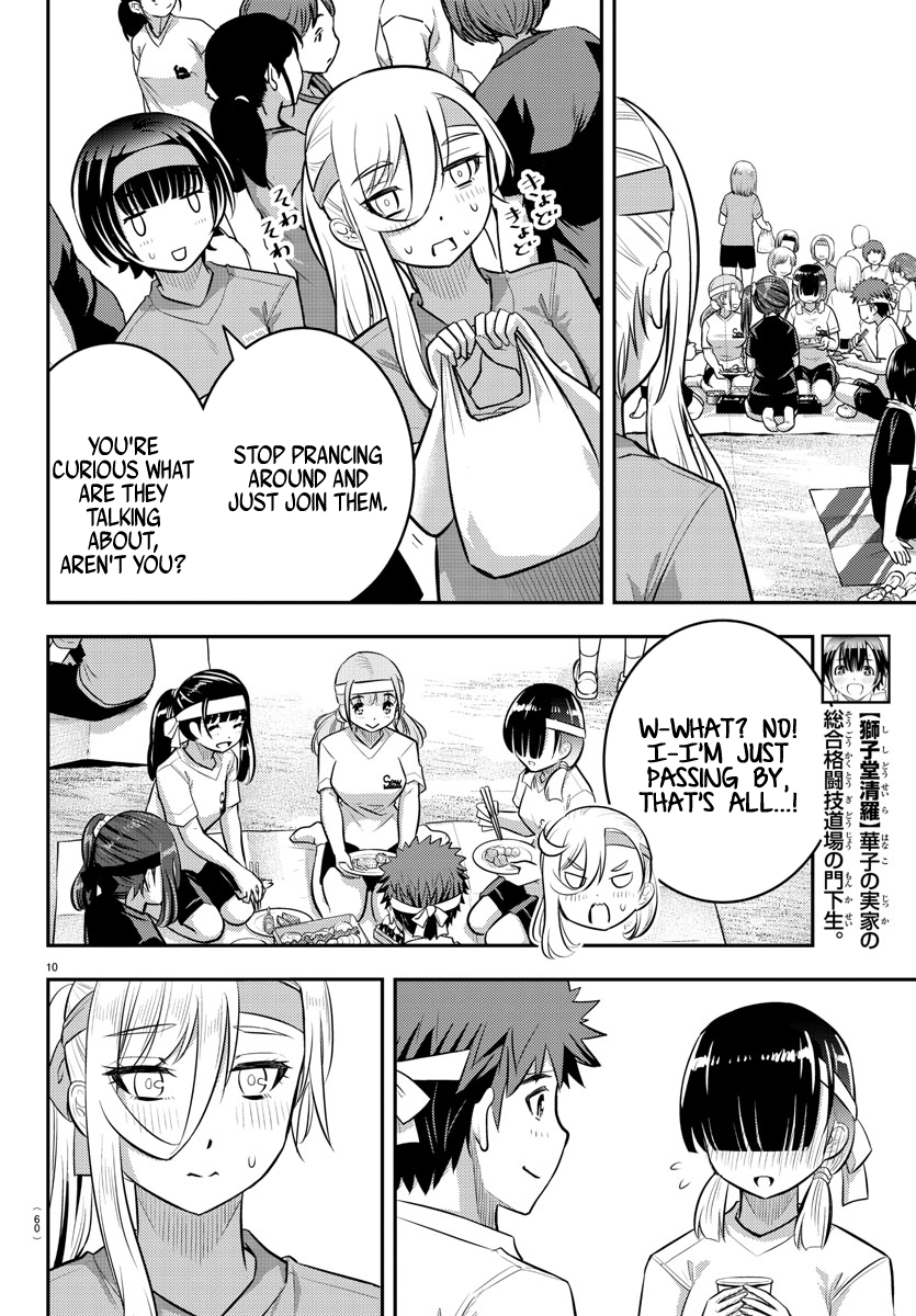 Delinquent High School Girl Kuzuhana-chan Chapter 45 page 11 - 
