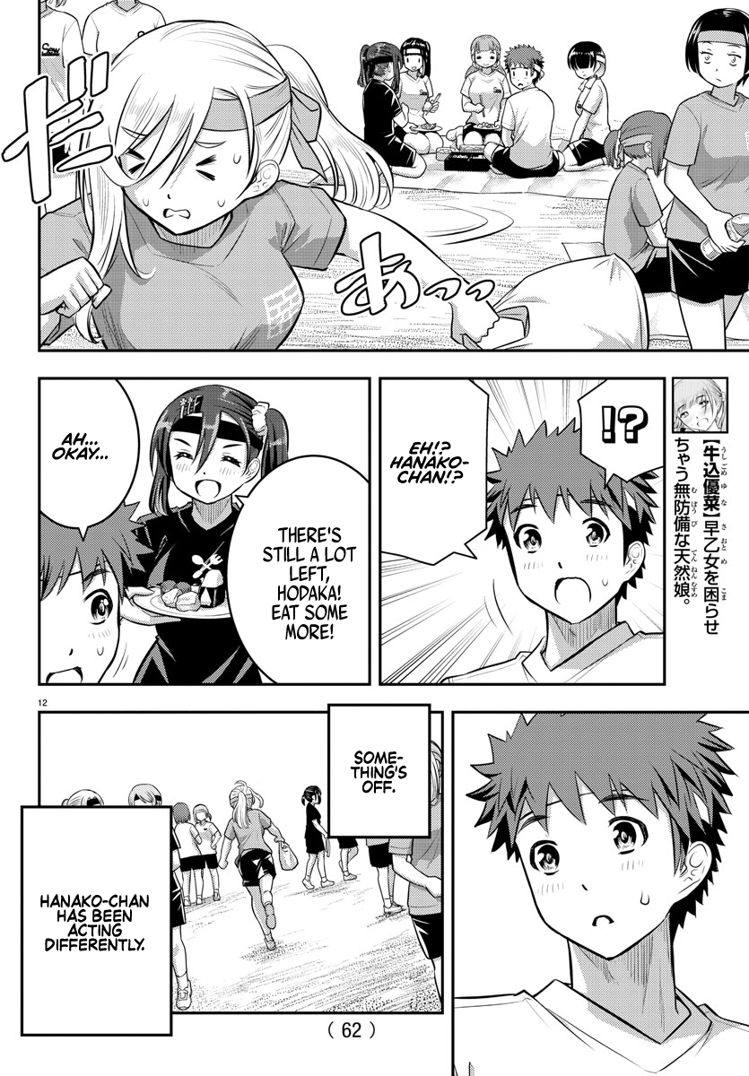 Delinquent High School Girl Kuzuhana-chan Chapter 45 page 13 - 