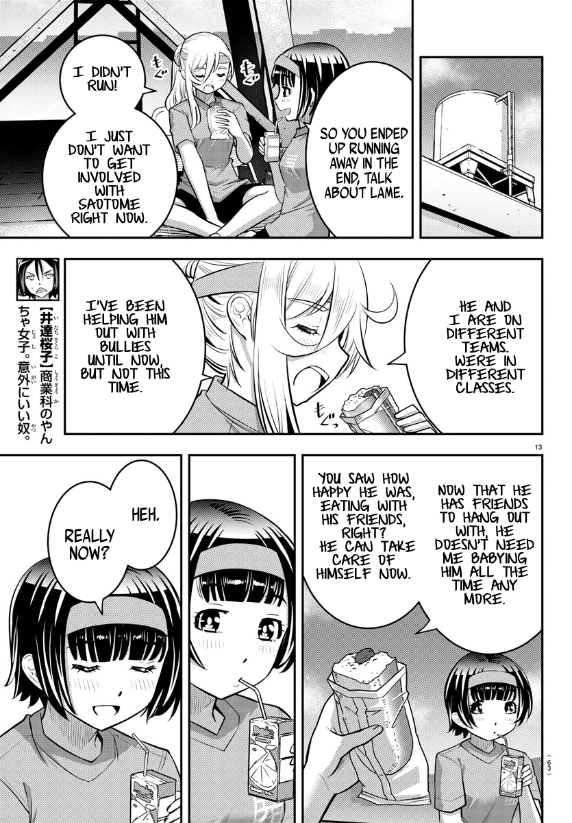 Delinquent High School Girl Kuzuhana-chan Chapter 45 page 14 - 