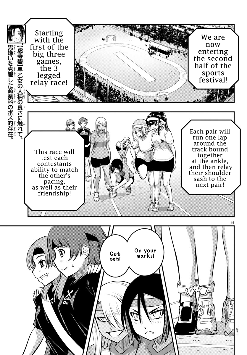 Delinquent High School Girl Kuzuhana-chan Chapter 45 page 16 - 