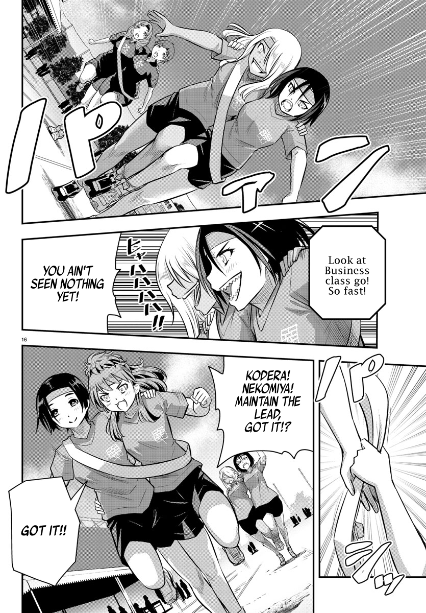 Delinquent High School Girl Kuzuhana-chan Chapter 45 page 17 - 