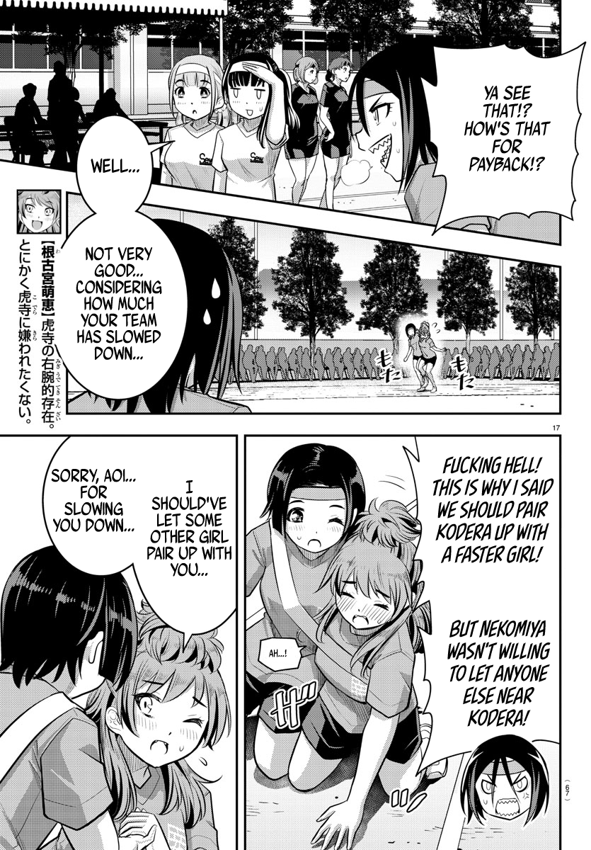 Delinquent High School Girl Kuzuhana-chan Chapter 45 page 18 - 
