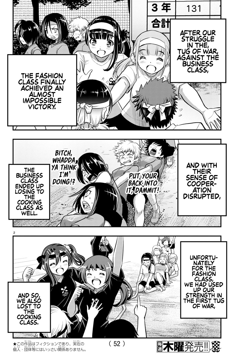 Delinquent High School Girl Kuzuhana-chan Chapter 45 page 3 - 