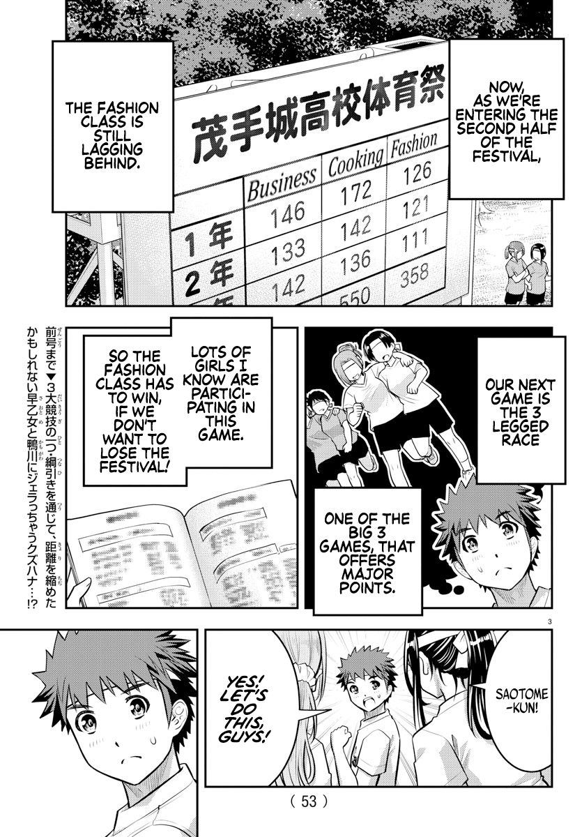 Delinquent High School Girl Kuzuhana-chan Chapter 45 page 4 - 
