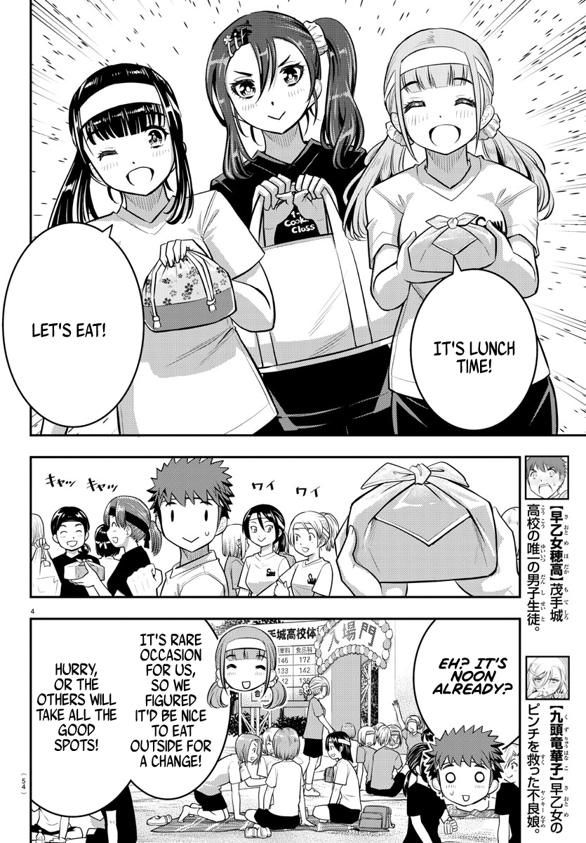 Delinquent High School Girl Kuzuhana-chan Chapter 45 page 5 - 