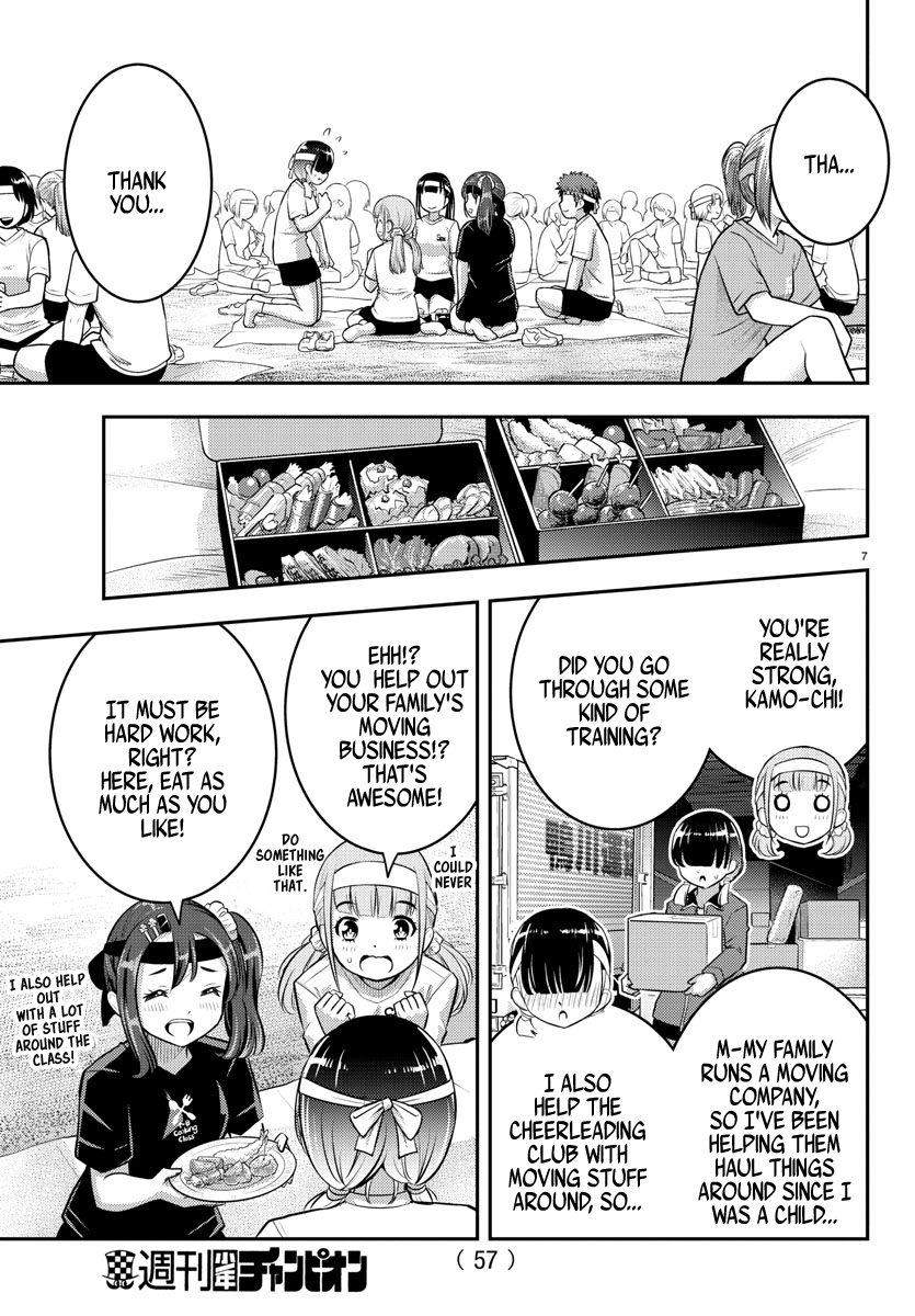 Delinquent High School Girl Kuzuhana-chan Chapter 45 page 8 - 