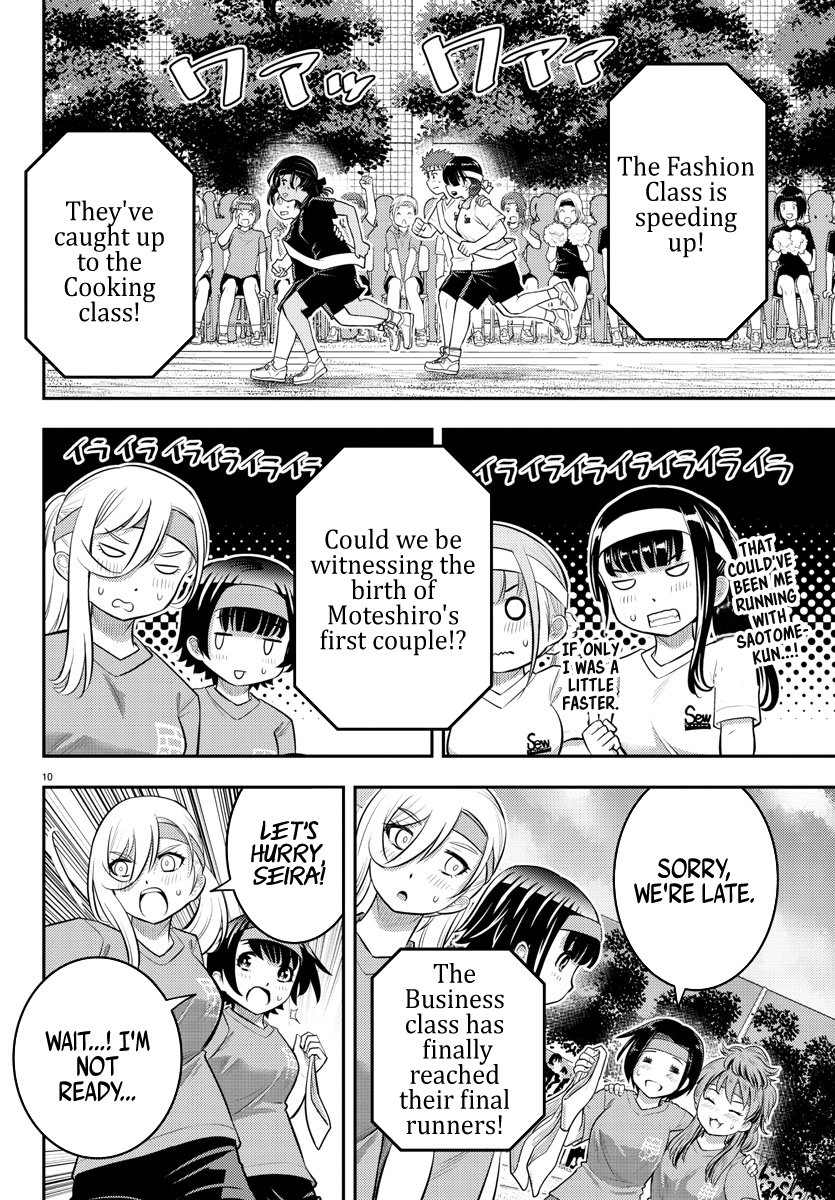 Delinquent High School Girl Kuzuhana-chan Chapter 46 page 12 - 