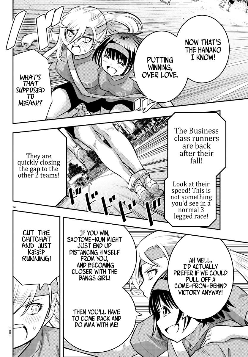 Delinquent High School Girl Kuzuhana-chan Chapter 46 page 16 - 