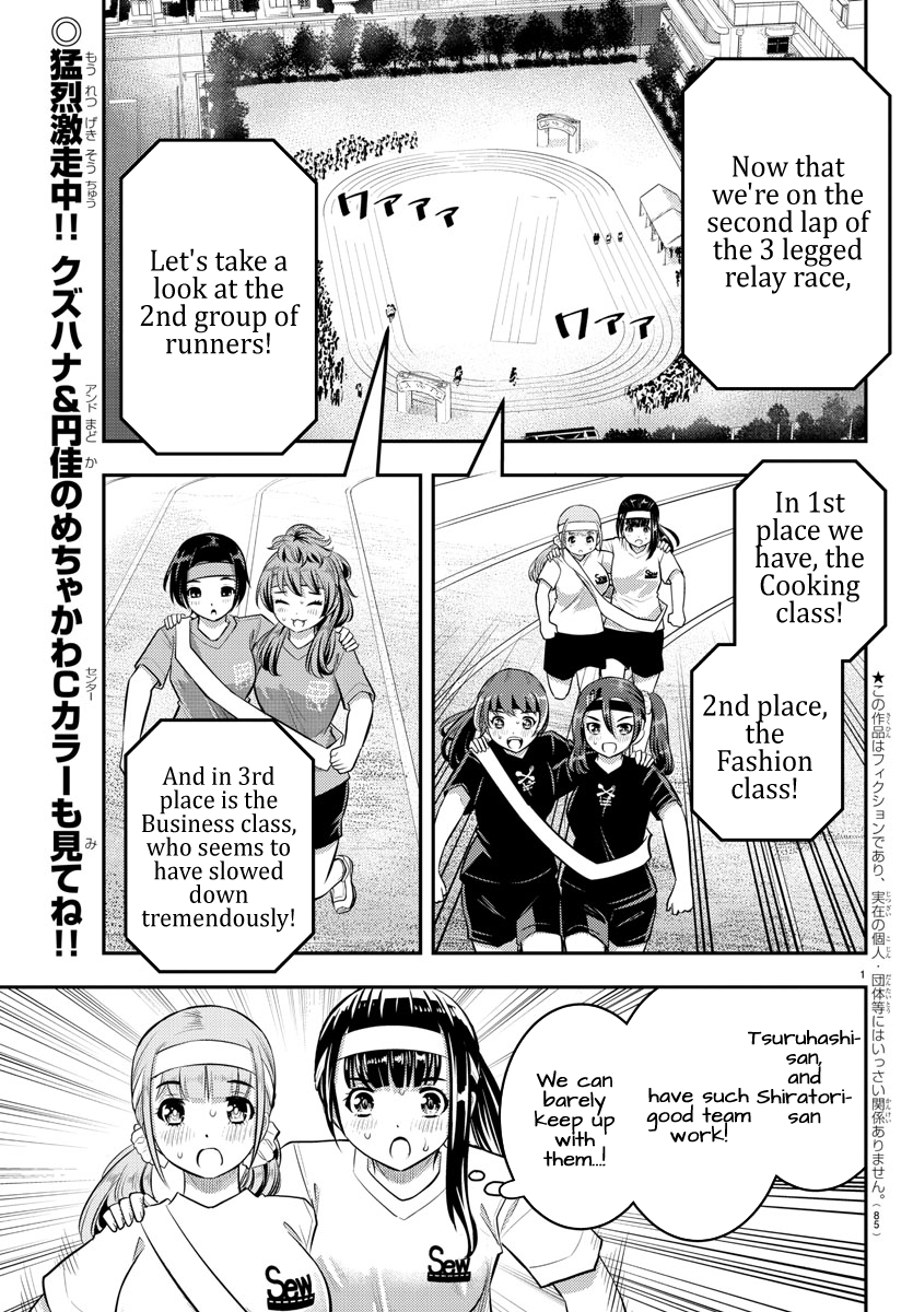 Delinquent High School Girl Kuzuhana-chan Chapter 46 page 3 - 