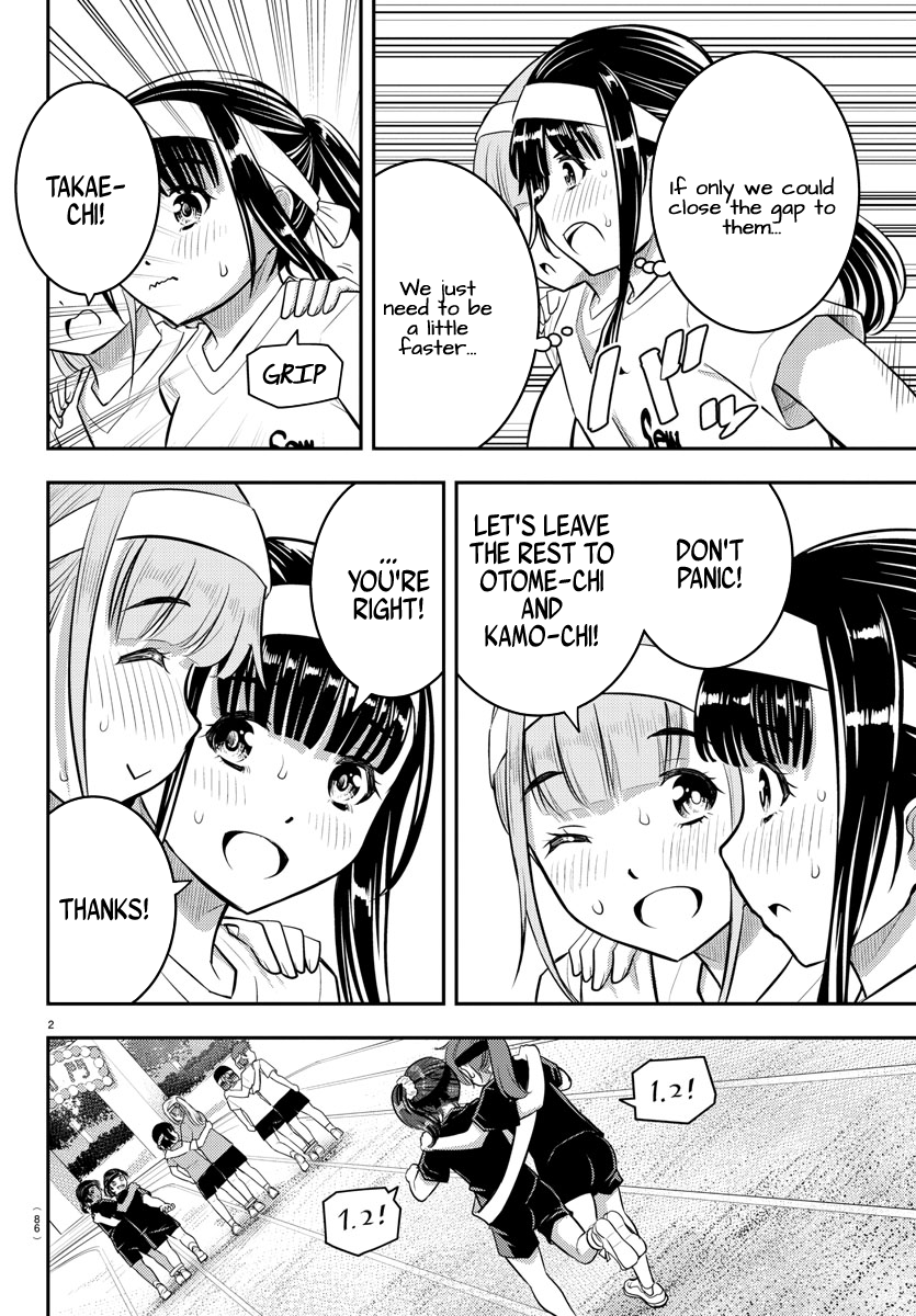 Delinquent High School Girl Kuzuhana-chan Chapter 46 page 4 - 