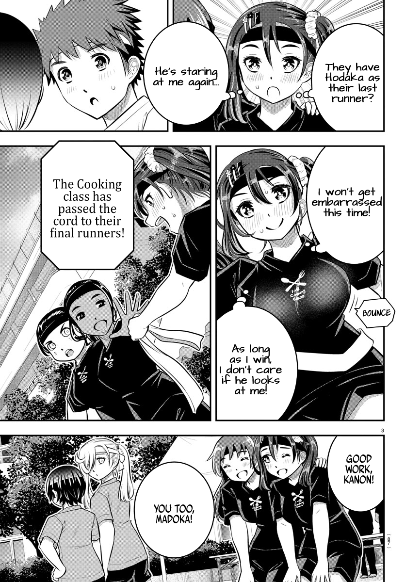 Delinquent High School Girl Kuzuhana-chan Chapter 46 page 5 - 