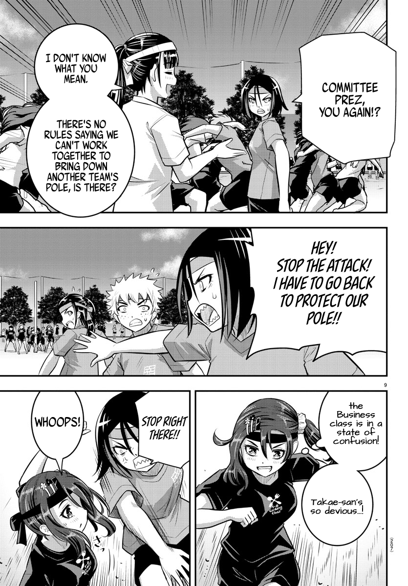 Delinquent High School Girl Kuzuhana-chan Chapter 47 page 11 - 