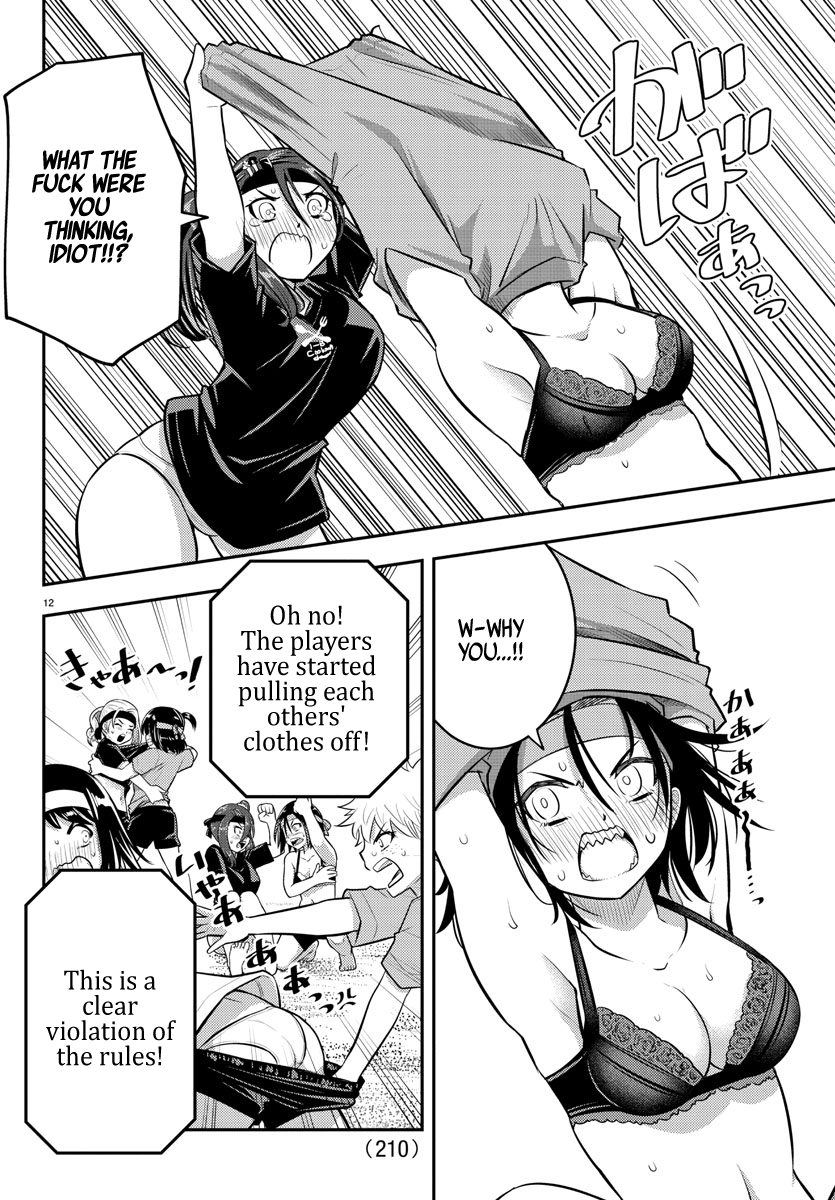 Delinquent High School Girl Kuzuhana-chan Chapter 47 page 14 - 