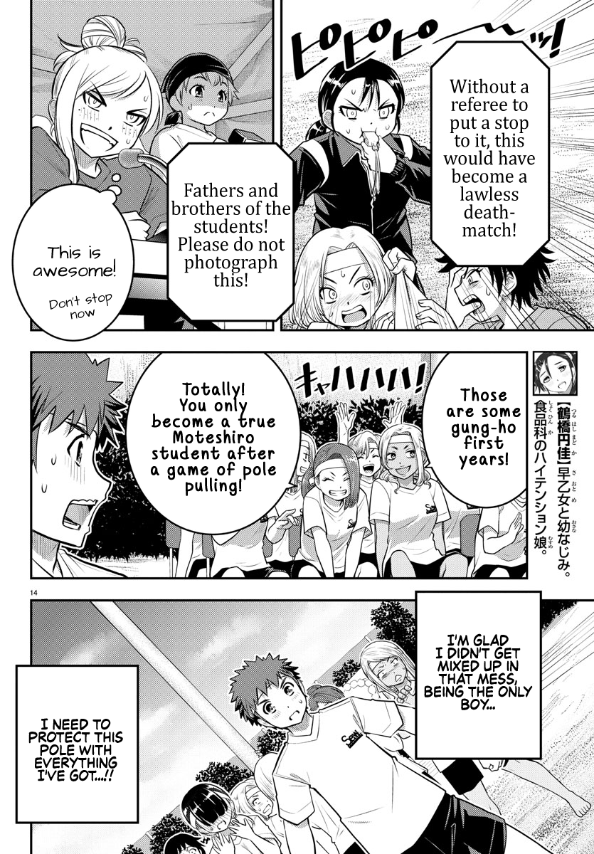 Delinquent High School Girl Kuzuhana-chan Chapter 47 page 16 - 